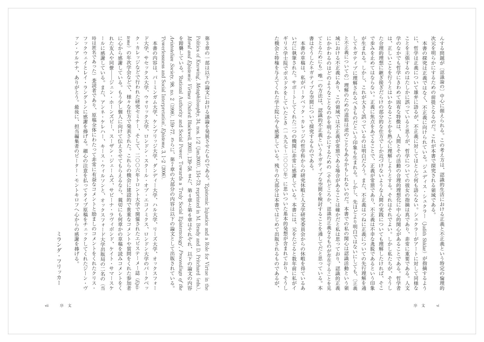 ǧ��Ū���������Ϥ��Τ뤳�Ȥ������ˤɤΤ褦�ˤ������Τ�[�ߥ������ե�å���]