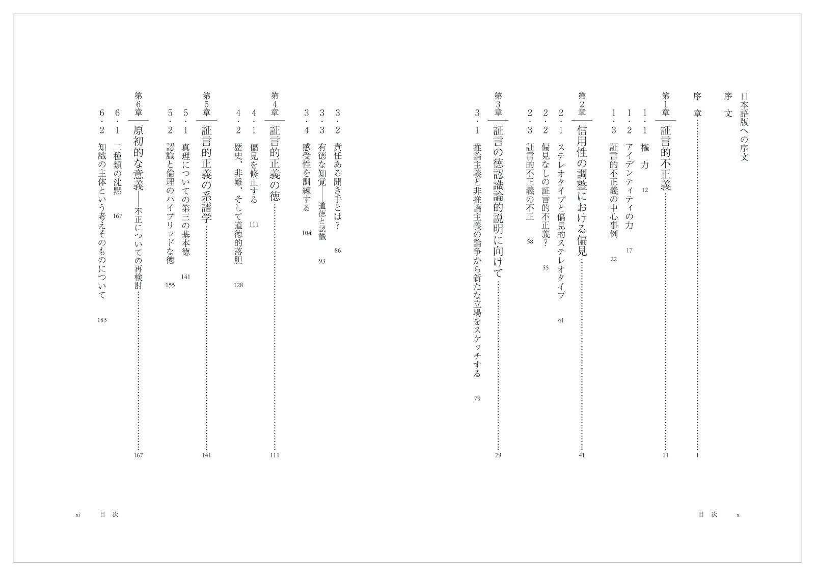 ǧ��Ū���������Ϥ��Τ뤳�Ȥ������ˤɤΤ褦�ˤ������Τ�[�ߥ������ե�å���]