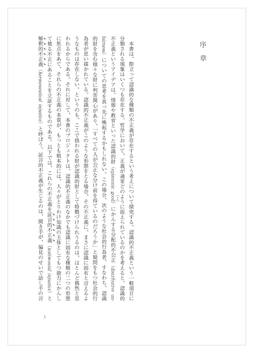 ǧ��Ū���������Ϥ��Τ뤳�Ȥ������ˤɤΤ褦�ˤ������Τ�[�ߥ������ե�å���]