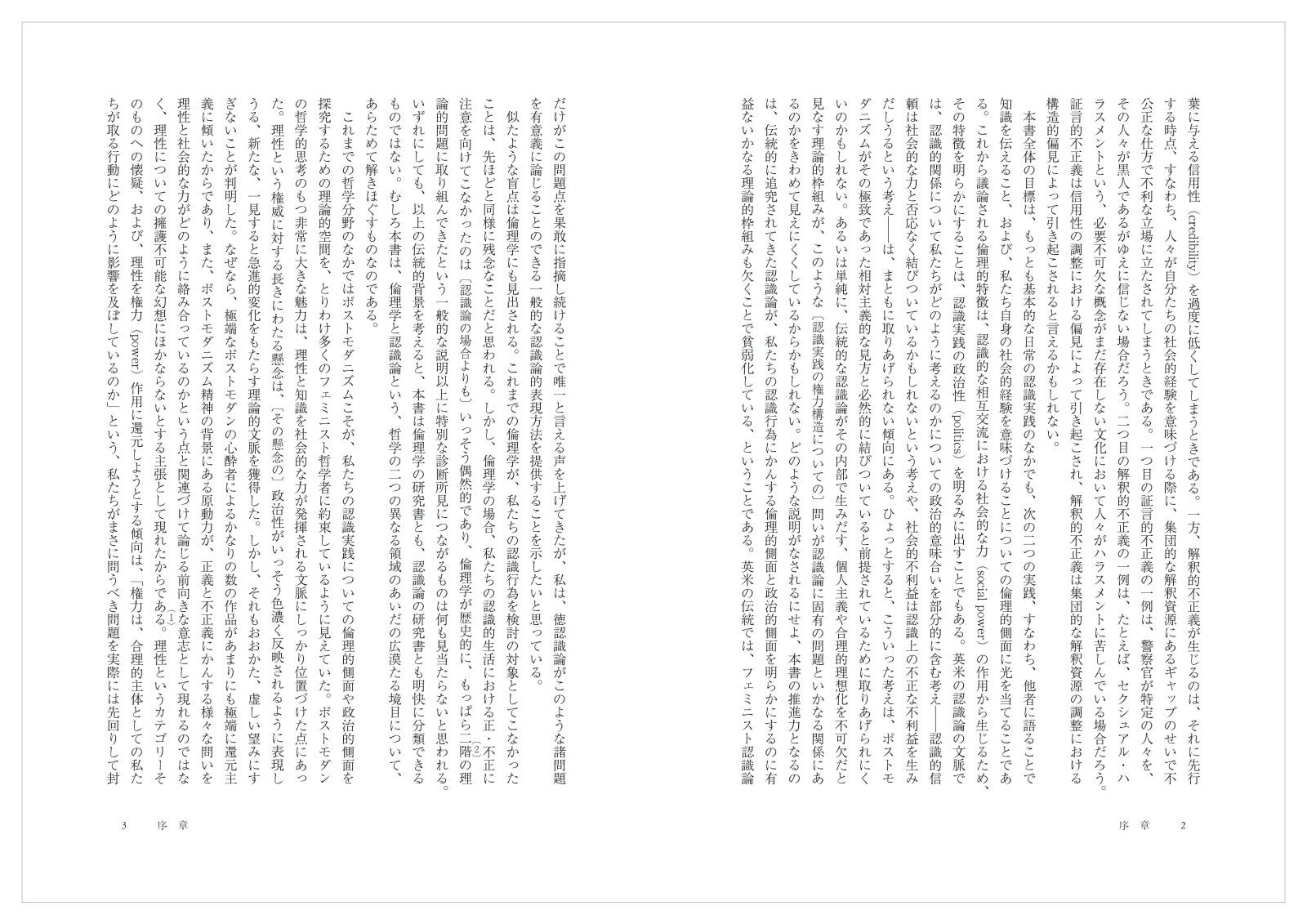 ǧ��Ū���������Ϥ��Τ뤳�Ȥ������ˤɤΤ褦�ˤ������Τ�[�ߥ������ե�å���]