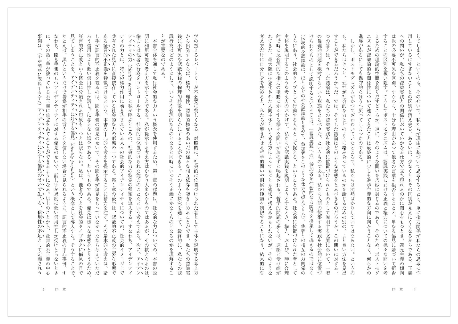 ǧ��Ū���������Ϥ��Τ뤳�Ȥ������ˤɤΤ褦�ˤ������Τ�[�ߥ������ե�å���]