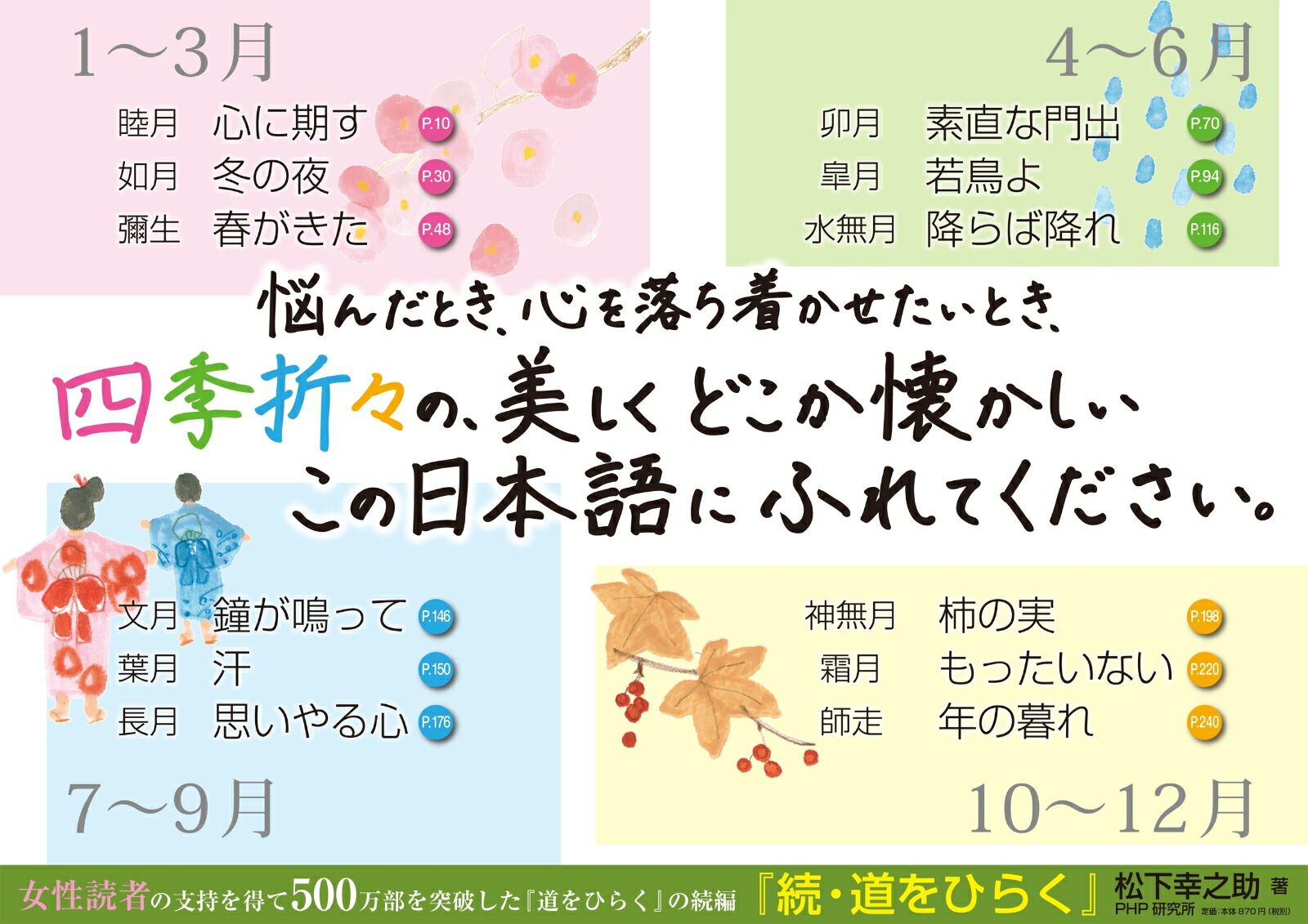³��ƻ��Ҥ餯�ʾ�����Ƿ�����꡼����[������Ƿ��]