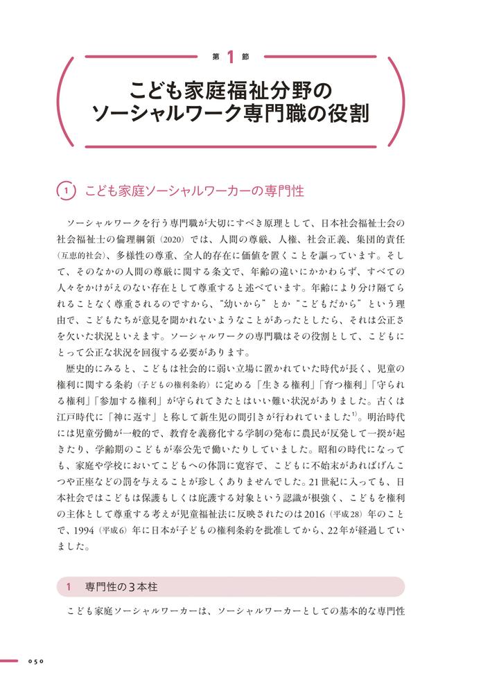 ɤʡȥʤɤƥ3[ʡ]