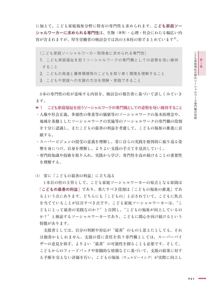 ɤʡȥʤɤƥ3[ʡ]