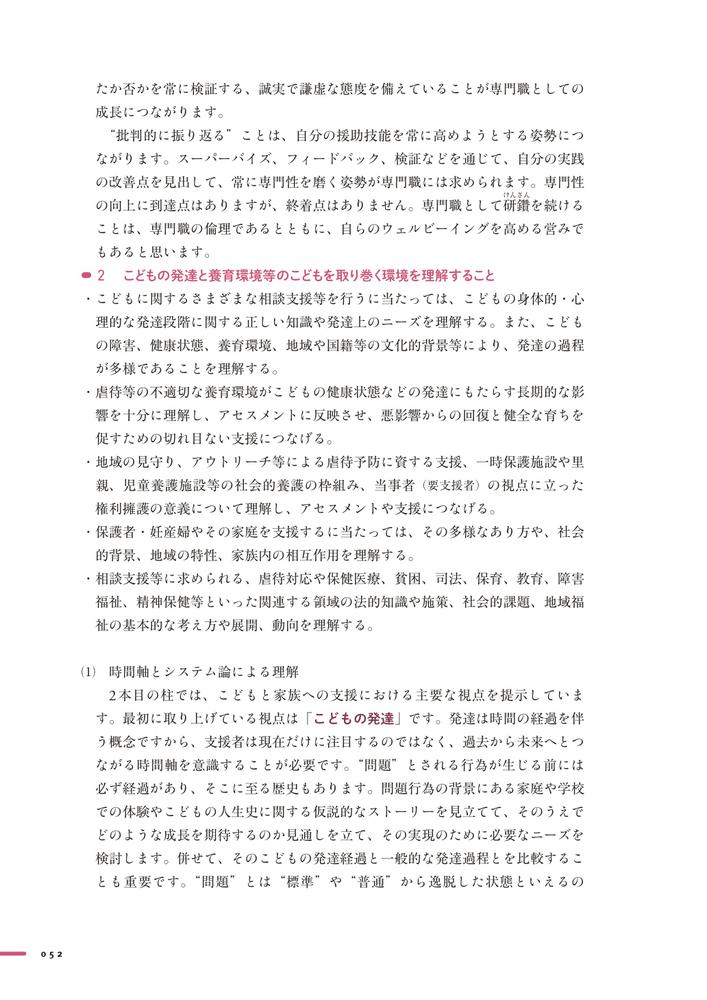 ɤʡȥʤɤƥ3[ʡ]