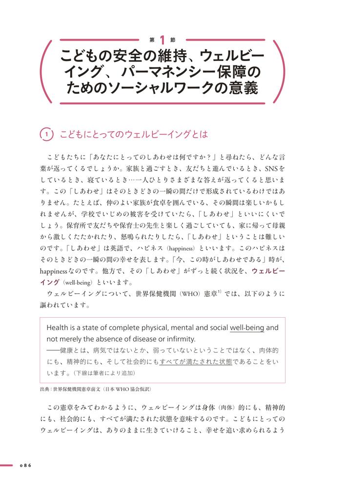 ɤʡȥʤɤƥ3[ʡ]