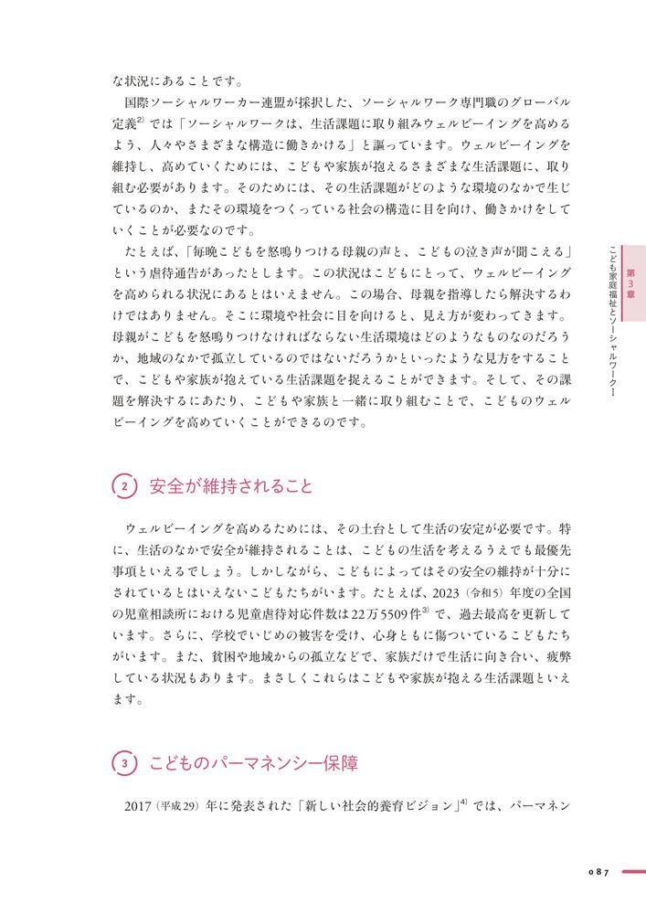 ɤʡȥʤɤƥ3[ʡ]