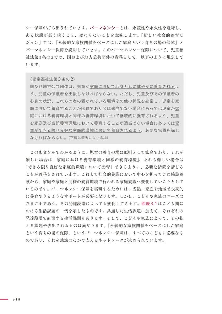 ɤʡȥʤɤƥ3[ʡ]