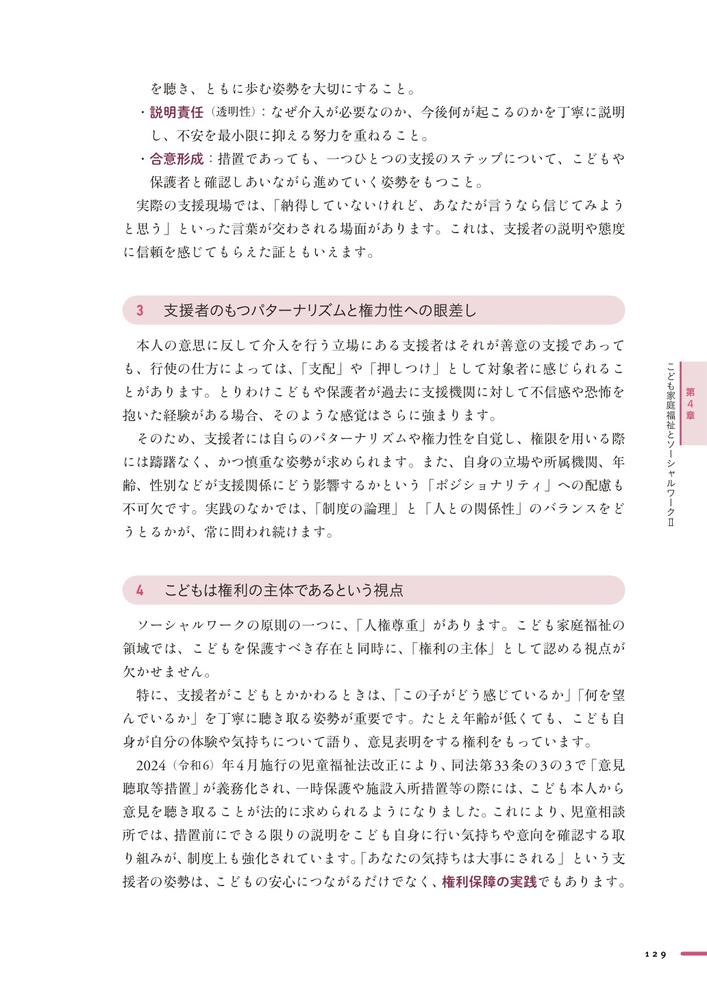 ɤʡȥʤɤƥ3[ʡ]