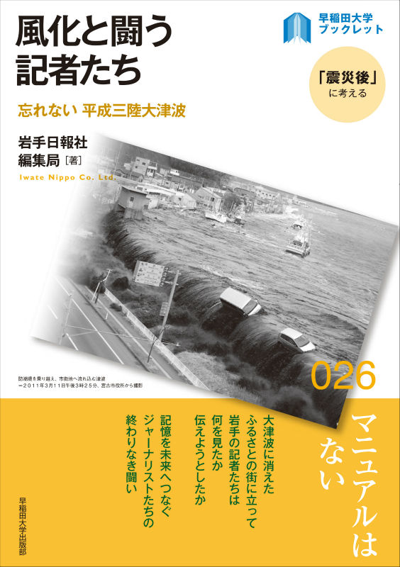 ������Ʈ�����Ԥ���˺��ʤ�ʿ����Φ�����ȡʡ��������إ֥å���åȡֿ̺Ҹ�פ˹ͤ���ӥ��꡼����[��������]