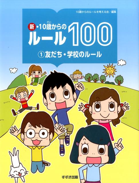 10ФΥ롼1001ͧعΥ롼[10ФΥ롼ͤ]