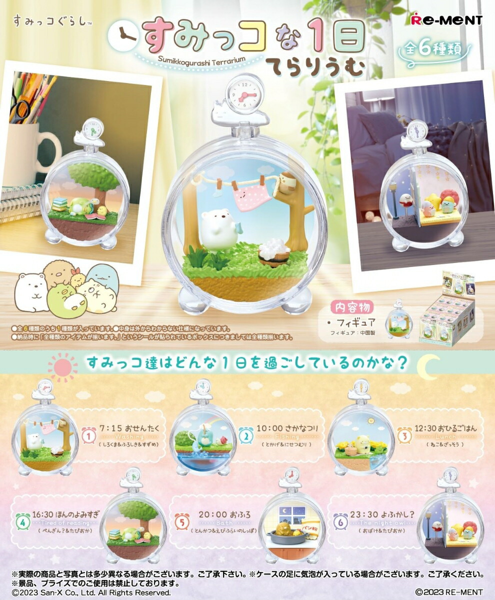 ���ߤå����餷���ߤå���1���Ƥ�ꤦ���6������BOX��
