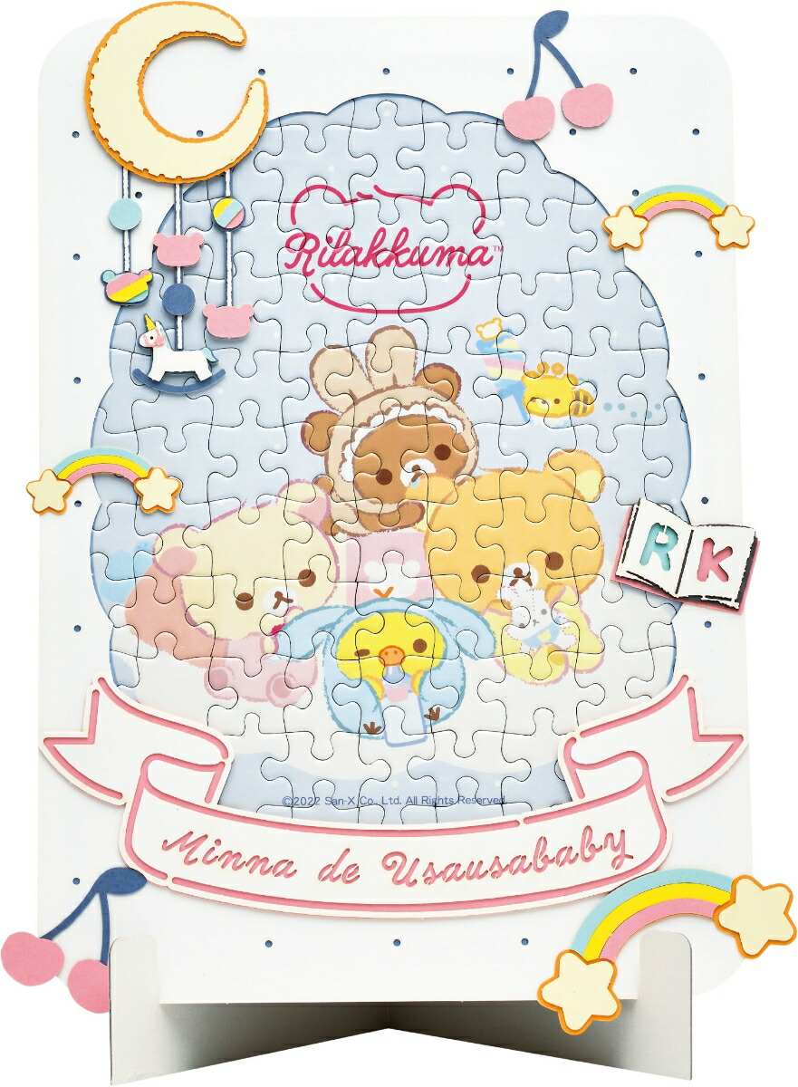 ���å��ޥ����ȥǥ��졼����󥸥�����108-DP02���������٥ӡ�