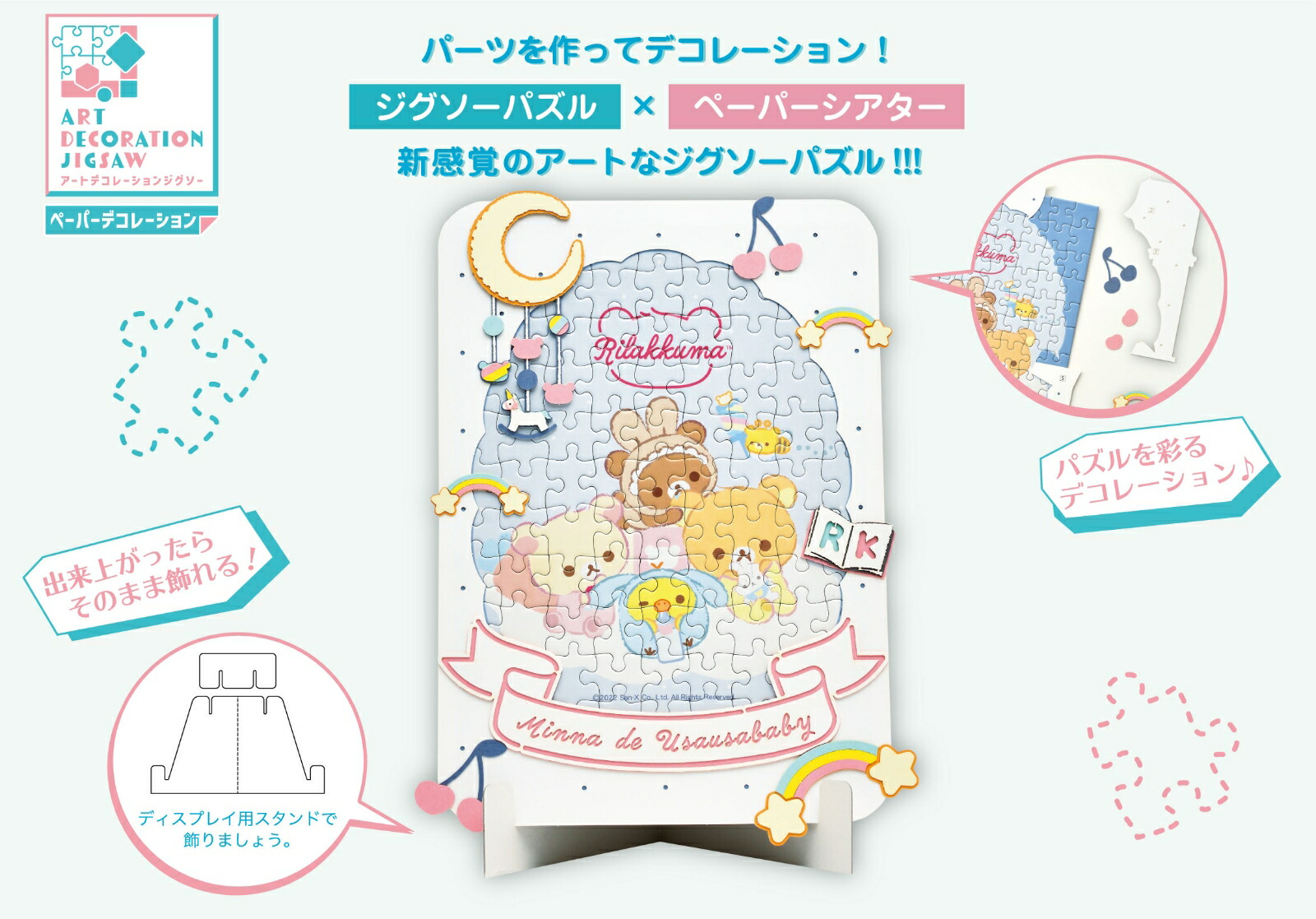 ���å��ޥ����ȥǥ��졼����󥸥�����108-DP02���������٥ӡ�