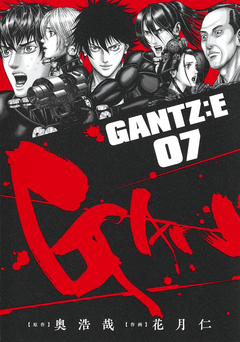 GANTZ:E7�ʥ�󥰥����ץ��ߥå�����[�ַ��]