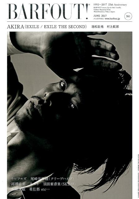 BARFOUT����VOLUME261��JUN��CultureMagazineFromShiAKIRA��EXILE��EXILETHESECOND�ˡ���Brown��sbooks��[�֥饦�󥺥֥å���]