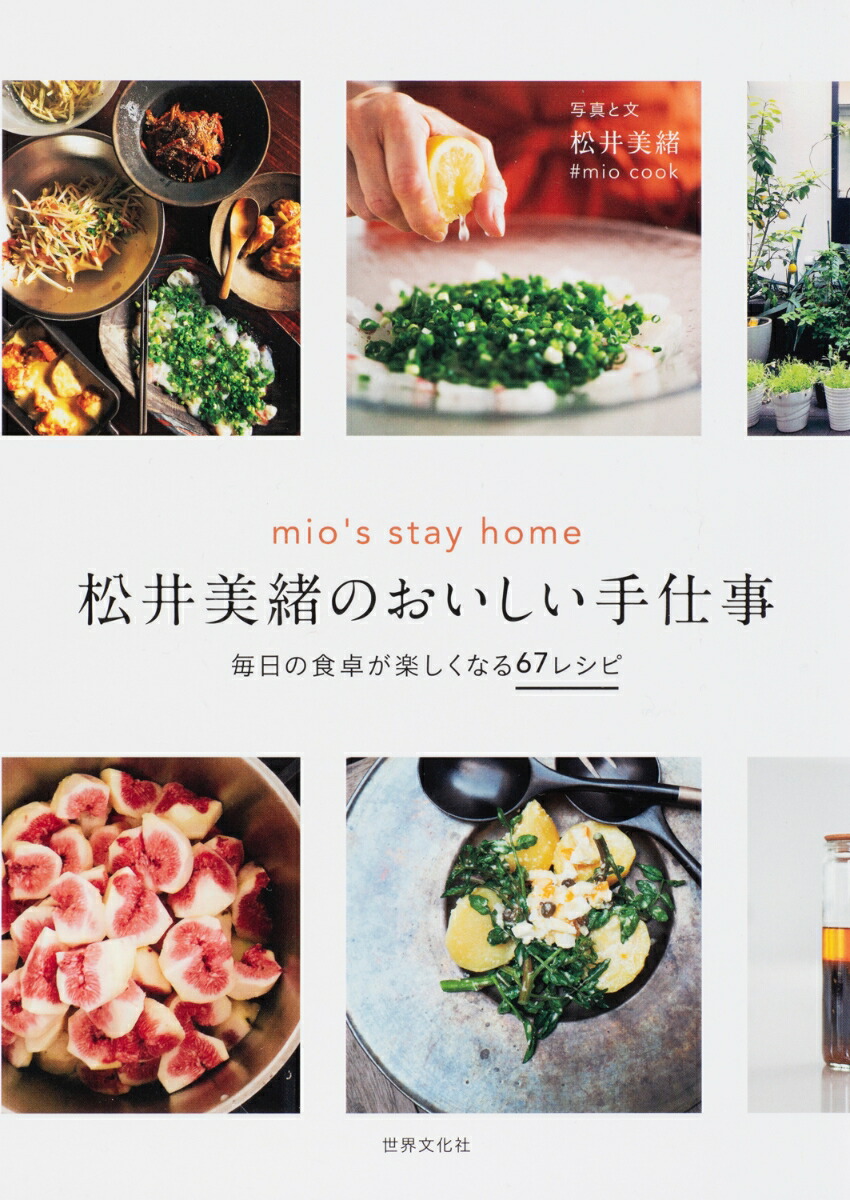 旨い仕事