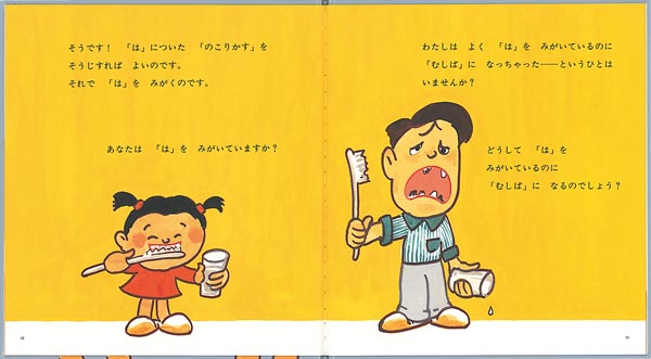 �ϤϤϤΤϤʤ��ʤ������ΤȤ⳨�ܡ�[�ø�Τ��]