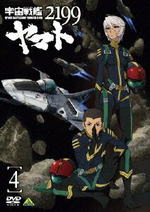 宇宙戦艦ヤマト2199 4画像