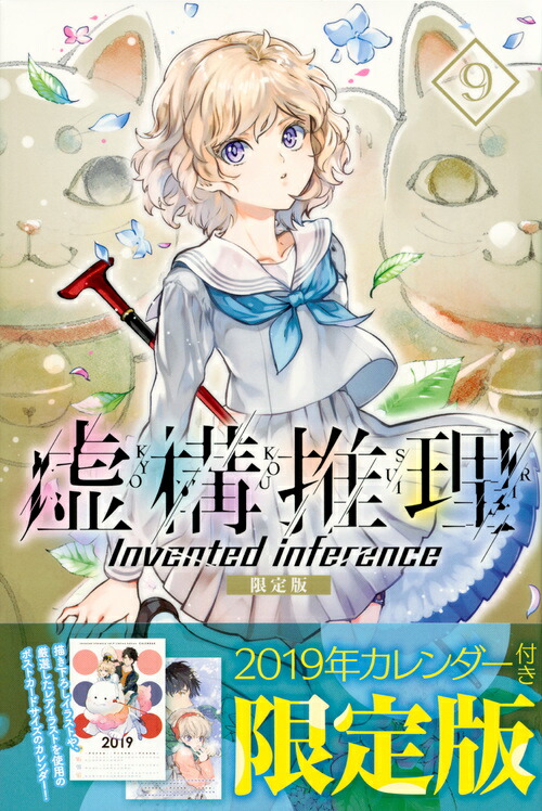 ����������9�˸����ǡʥץ�ߥ���KC��[�������]