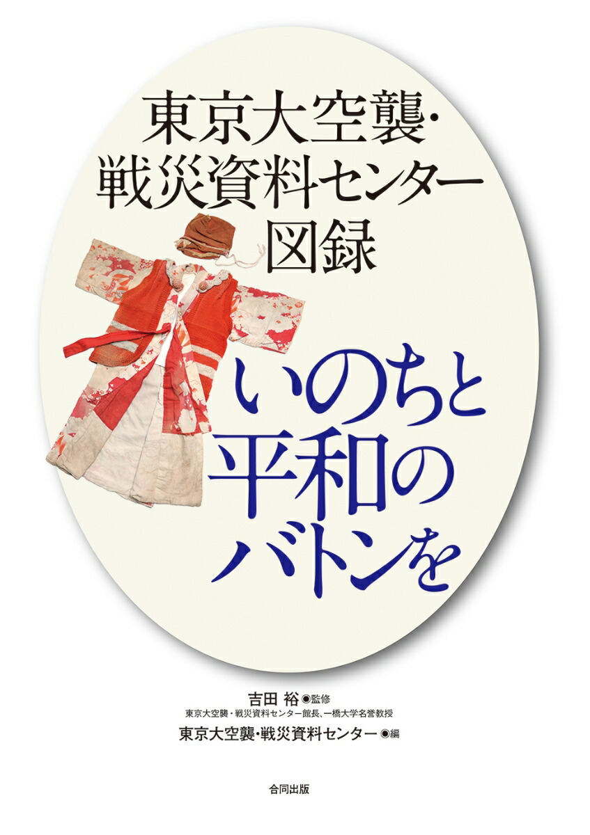 市場 期間限定300円クーポン付 美脚 AKAISHI 下半身トーニング 美足筋 ポイント5倍 MAKER フィットネス用品 送料無料 5本指×aya  エクササイズ アカイシ