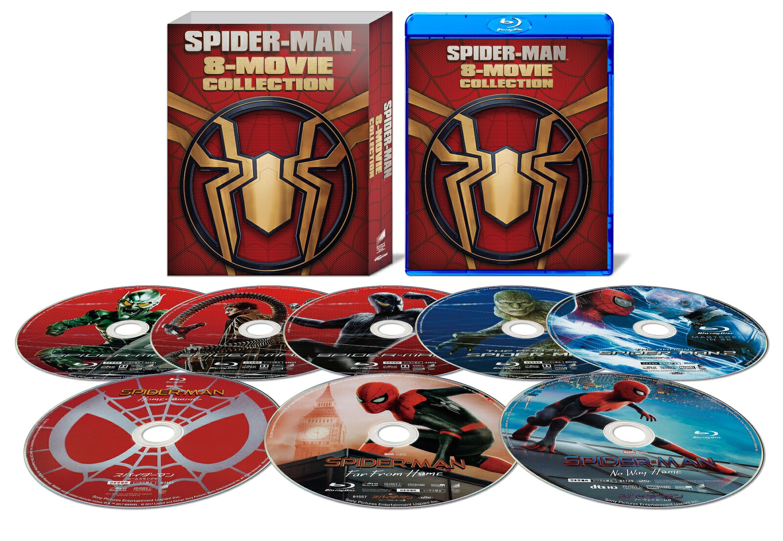 スパイダーマン(TM)8ムービー・コレクション(ブルーレイBOX)【Blu-ray】[トビー・マグワイア]
