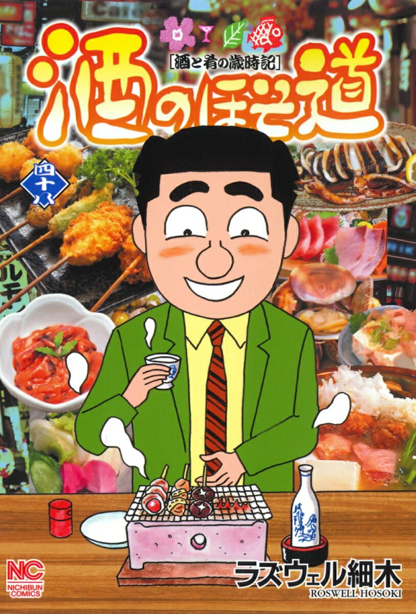 楽天市場】アサヒ飲料 十六茶 麦茶 【660ml×24本(1ケース