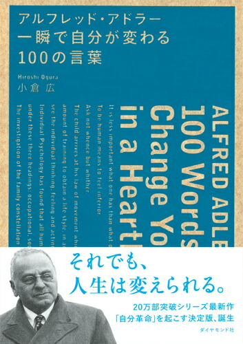եåɡɥ顼֤ǼʬѤ100θ[ҹ]