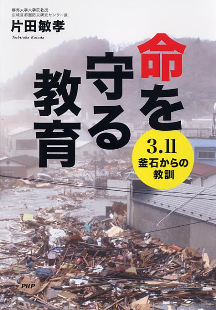 ̿���붵��3��11���Ф���ζ���[�����ҹ�]