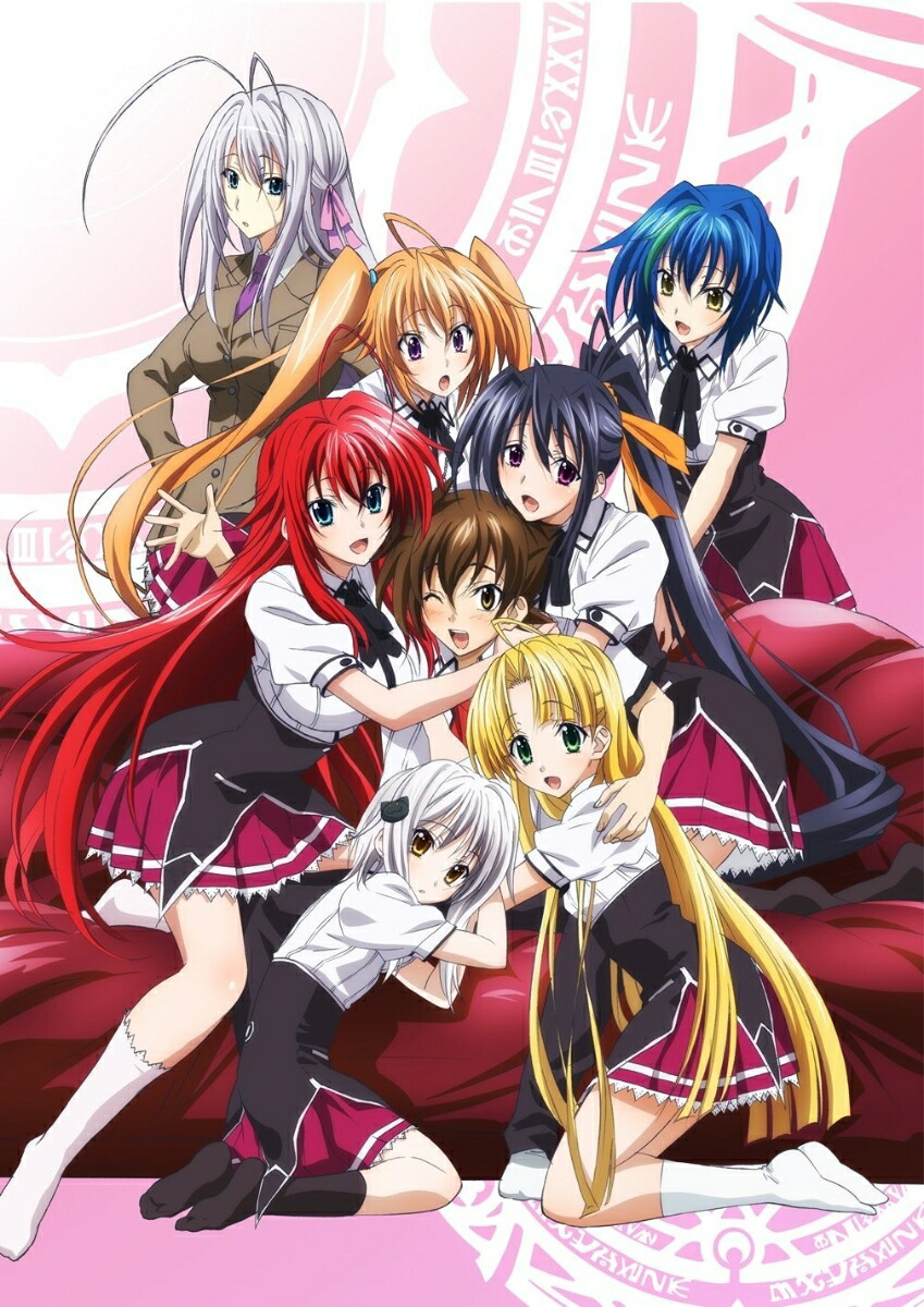 ハイスクールDxD BorN DVD初回限定版全巻セット(限定収納BOX付き)-