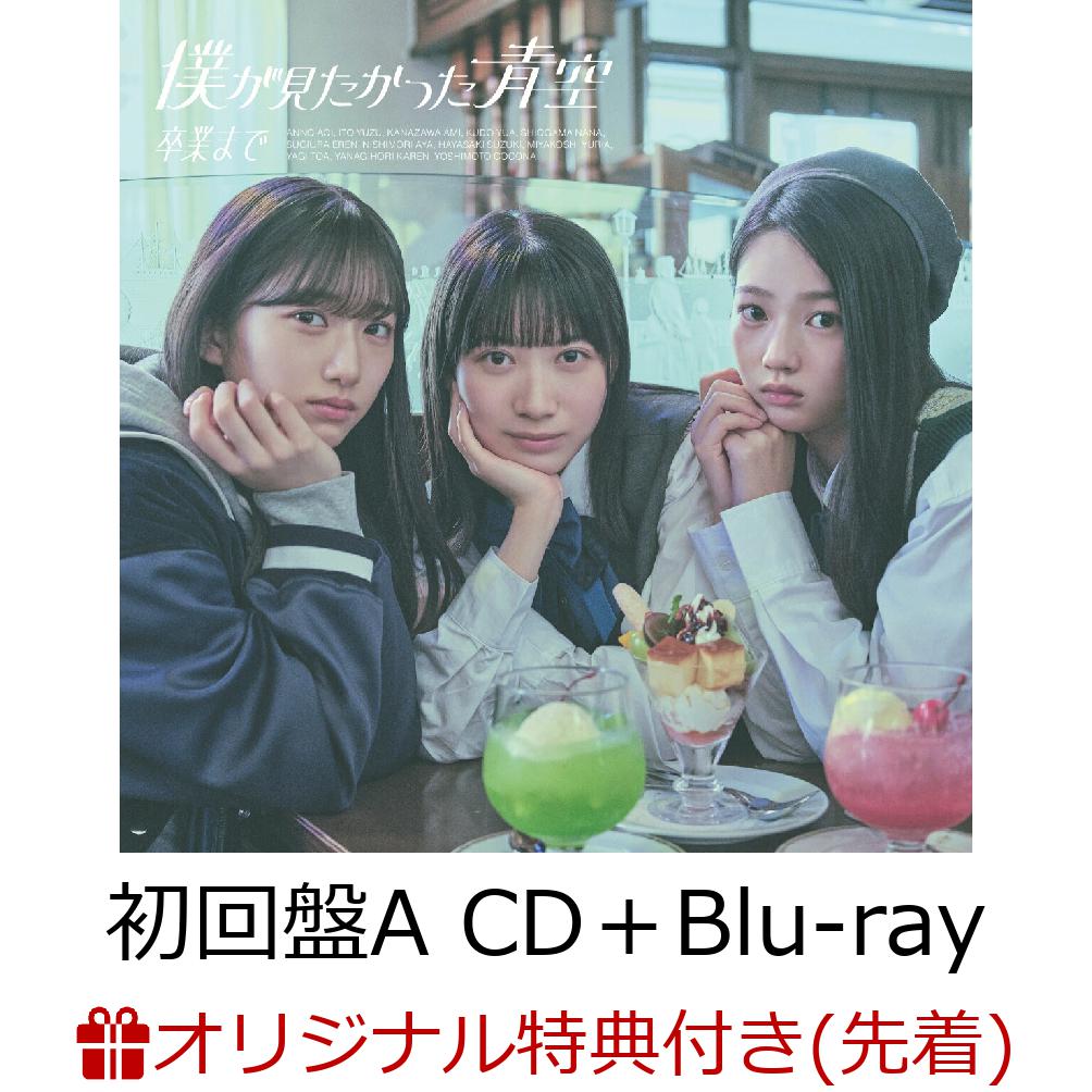 ڳŷ֥åŵ´Ȥޤ(ACDBlu-ray)(륭ۥ)[ͤäĶ]
