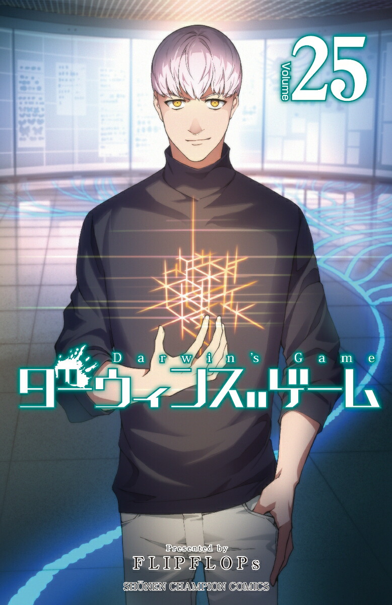 ���������󥺥�����25�ʾ�ǯ�����ԥ��󡦥��ߥå�����[FLIPFLOPs]