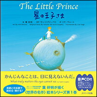 grapes様　英語絵本8冊セット Grape SEED グレープシード 英語教材 ユニット1~20 CD・DVD付き