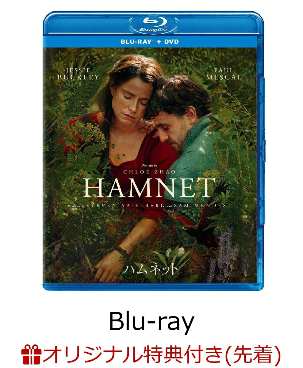 【楽天ブックス限定先着特典】ハムネットブルーレイ+DVDセット【Blu-ray】(L判ブロマイド3枚セット)[ジェシー・バックリー]