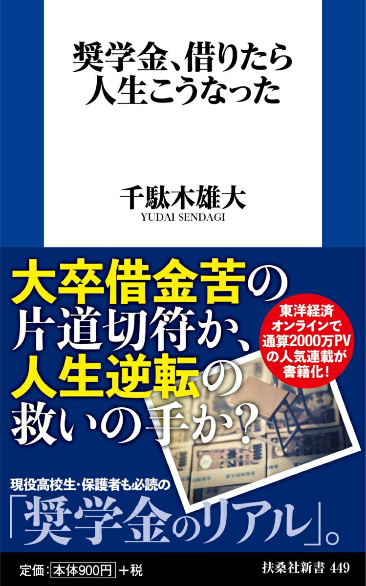 女子大生　奨学金 白本彩奈さんが、アディーレ未来創造基金「#奨学金返済支援プロジェクト」のイメージキャラクターに就任！ の写真 | CMNOW | 玄光社