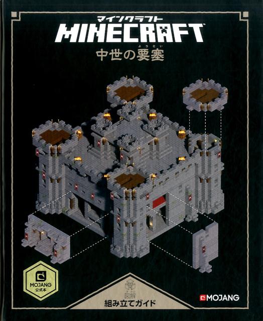 MINECRAFT޲ȤΩƥ׺[쥤꡼]