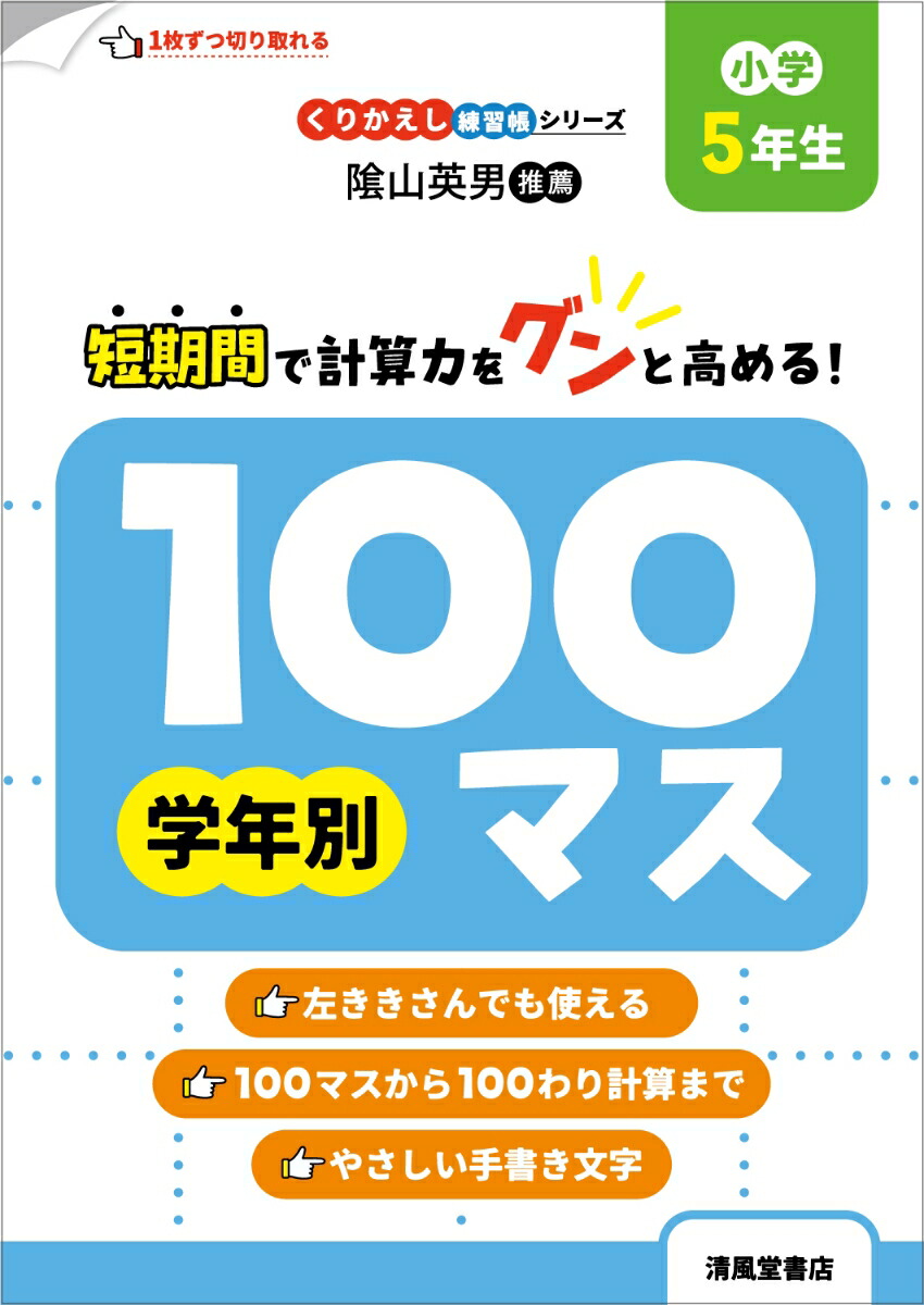 ꤫Ģ꡼ǯ100ޥ5ǯ[ڽӰ]
