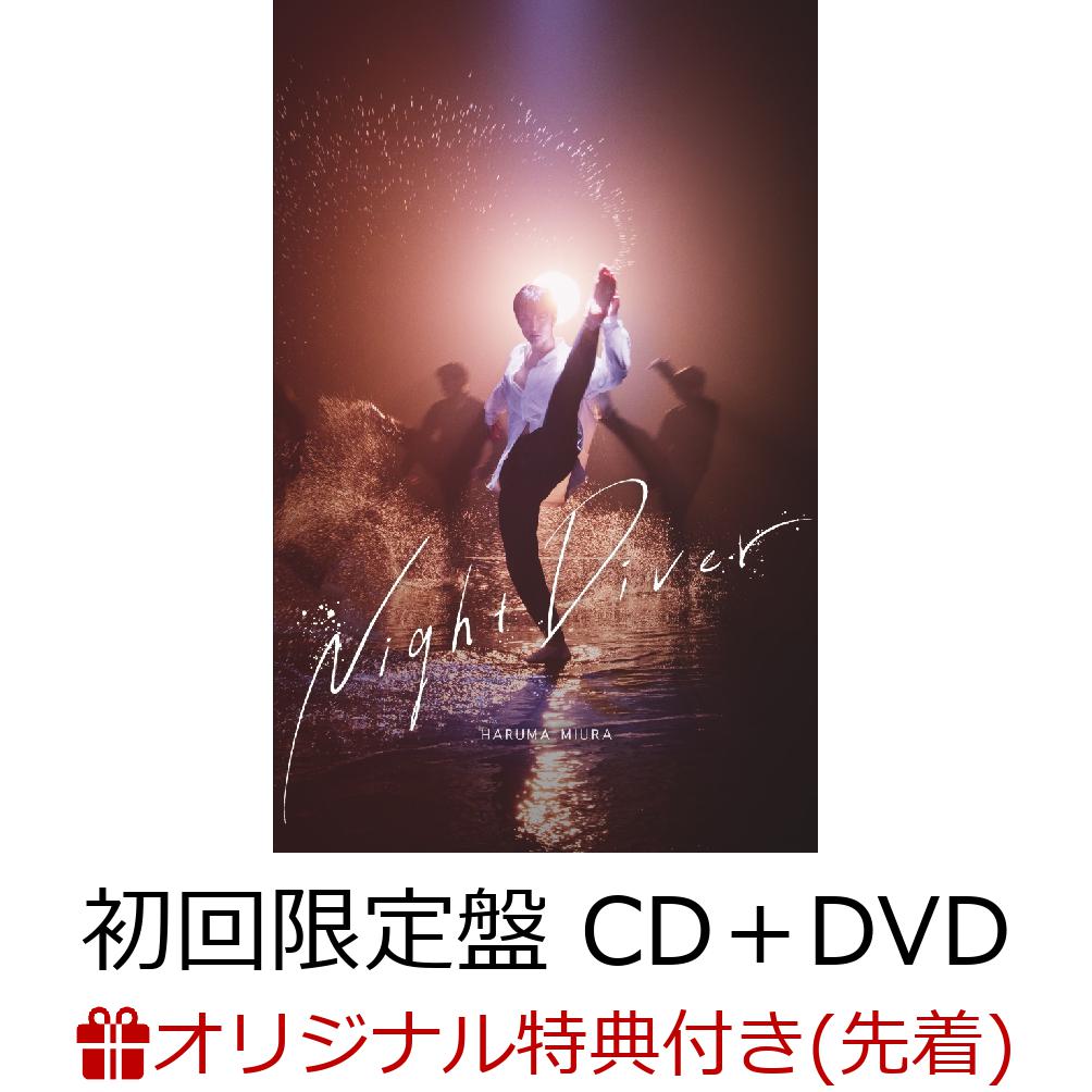 ڳŷ֥åŵNightDiver(CDDVD)(륭ۥ)[]