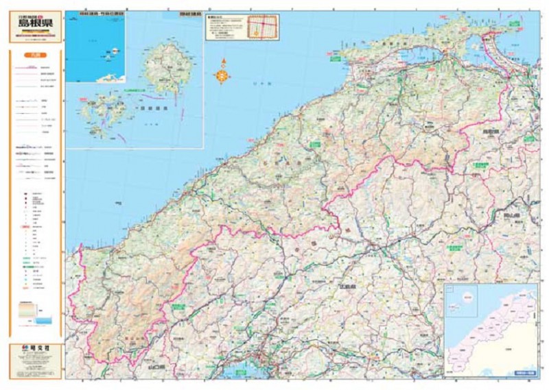 楽天ブックス: スクリーンマップ島根県 - 9784398893208 : 本