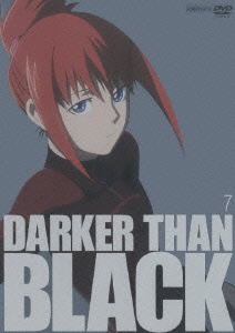 DARKER THAN BLACK-黒の契約者ー7画像
