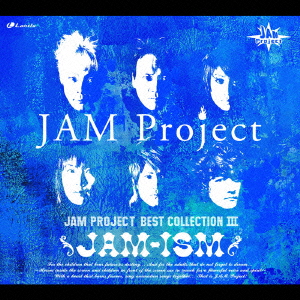 楽天ブックス Jam Project ベストコレクション 3 Jam Ism Jam Project Cd