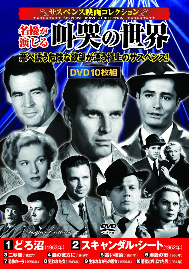 楽天市場】さだまさし主演映画 翔べイカロスの翼 DVD ユーキャン