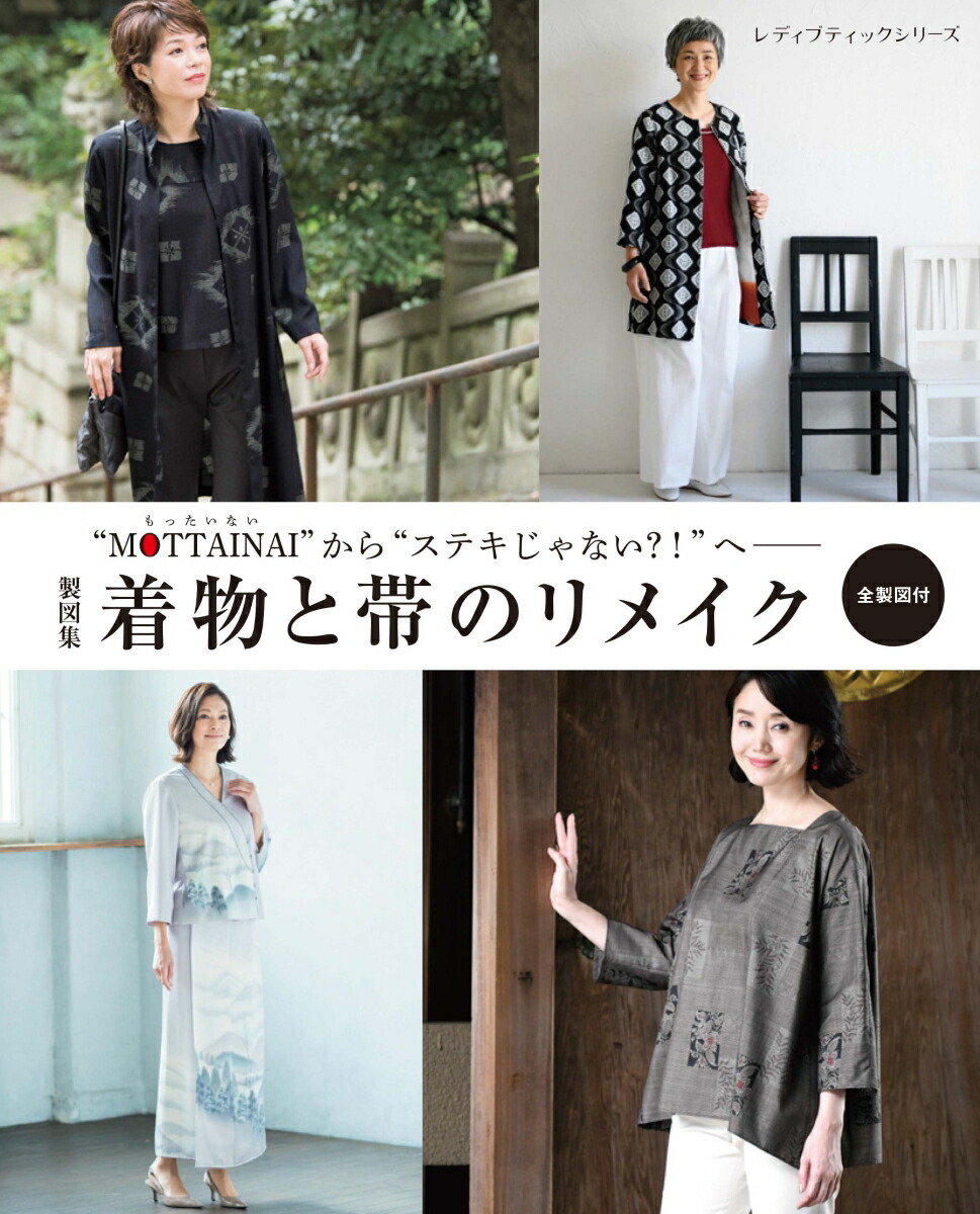 着物リメイクコルセットトップ　 着物帯リメイク　SPUR KIMONO 着物リメイクコルセットトップ 着物帯リメイク SPUR KIMONO