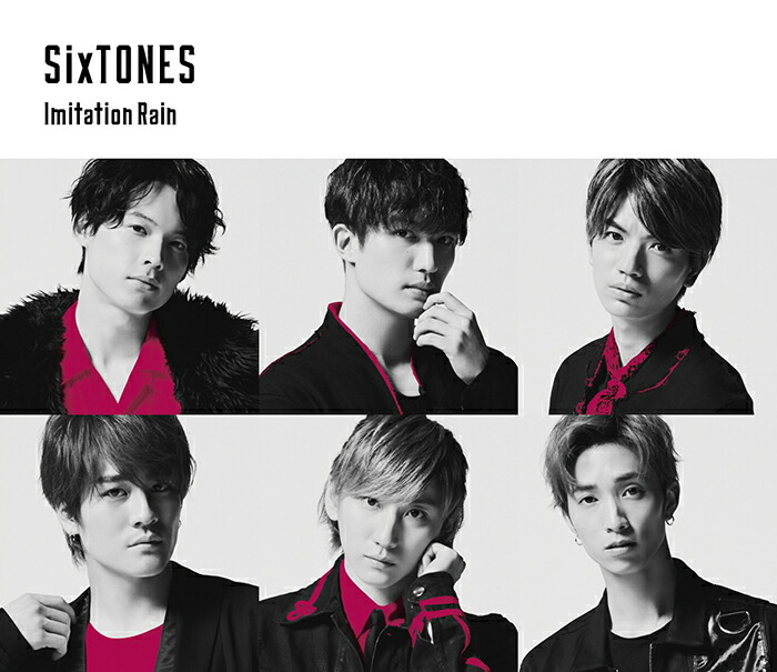 楽天ブックス Imitation Rain D D 初回盤 Cd Dvd Sixtones Vs Snow Man Cd