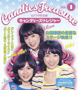 楽天市場】キャンディーズメモリーズ FOR FREEDOM DVD 5枚組 DQBX-1222