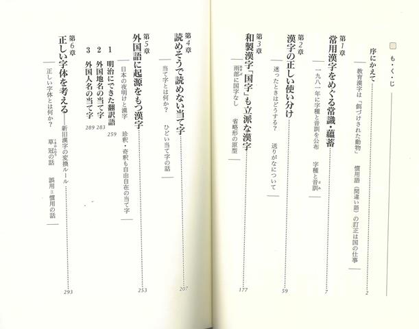 21新発 日本数字用語辞典 村石利夫 日本文芸社 単行本 メール便送料無料 あす楽対応 ポイント10倍 Www Hlm Coop