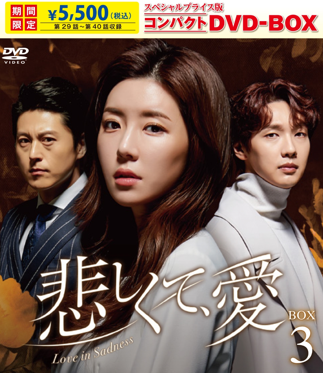 招揺 コンパクトDVD-BOX1［スペシャルプライス版］ [DVD] - アジア映画