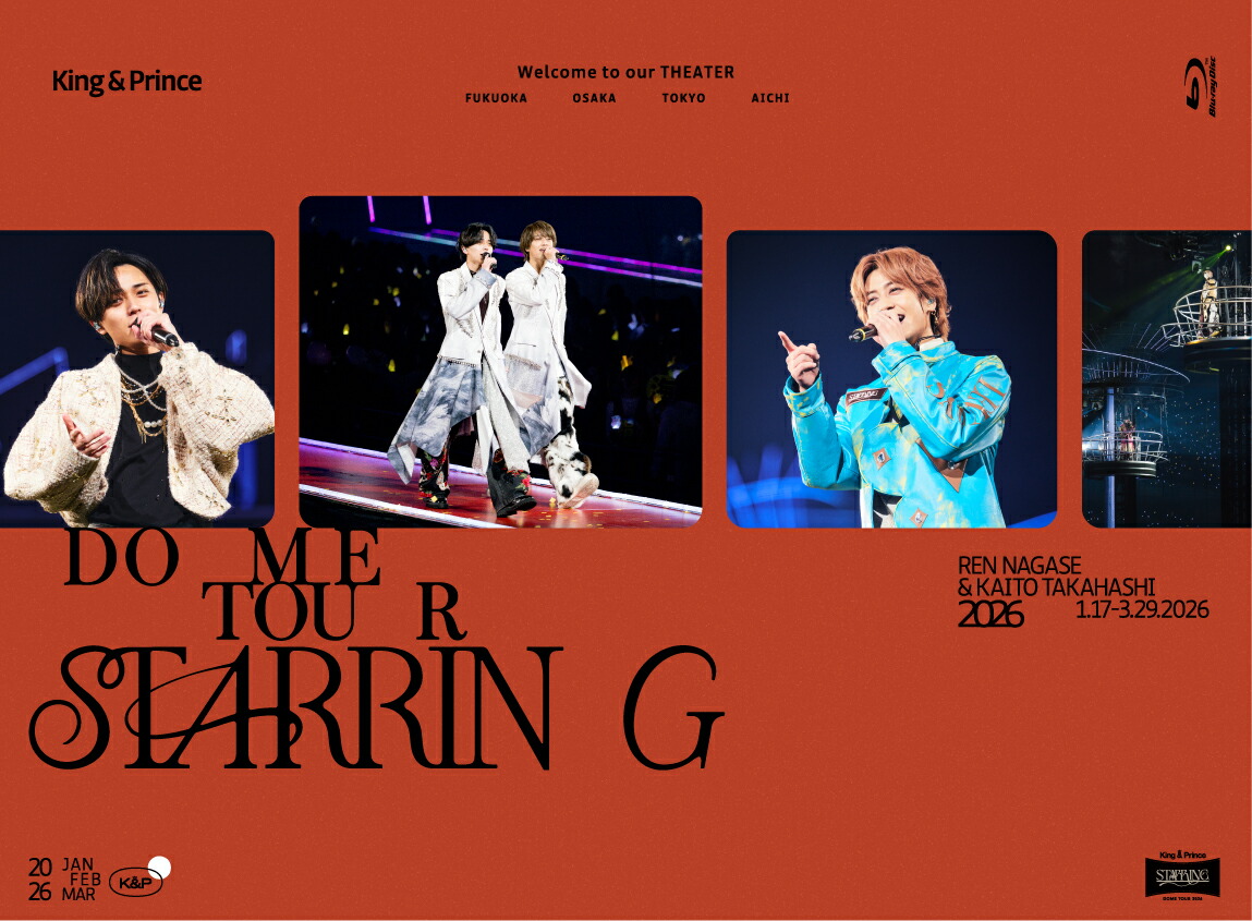 King & Prince DOME TOUR 2026 〜STARRING〜(初回限定盤Blu-ray)【Blu-ray】