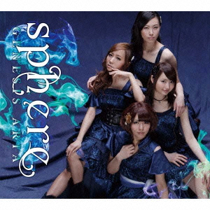 GENESIS ARIA(初回生産限定 CD+DVD)画像