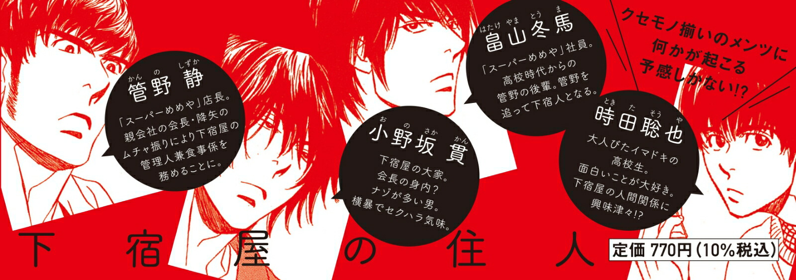 楽天ブックス 親しき仲にも礼儀アリ 上 内田カヲル 本